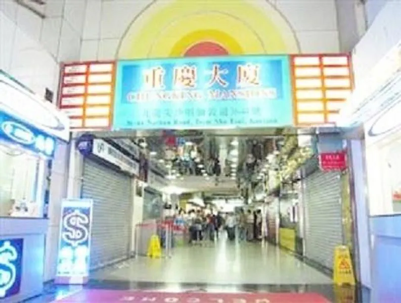 Hong Kong Guest House Hotel