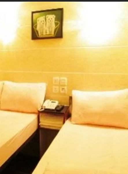Hong Kong Guest House Hotel