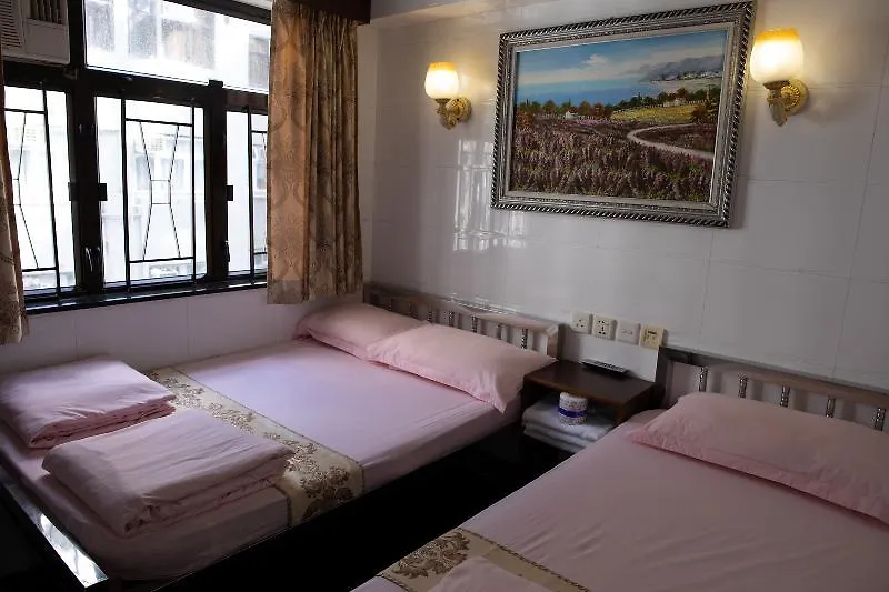Hong Kong Guest House