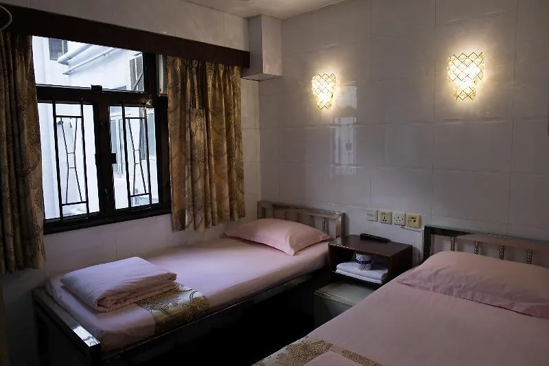 Hong Kong Guest House 2*, Hong Kong China
