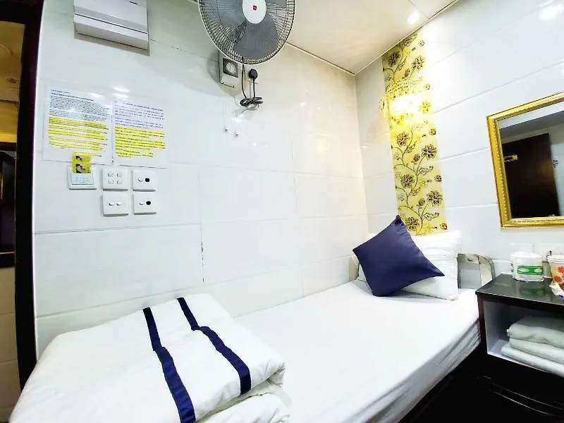 Hong Kong Guest House Hotel