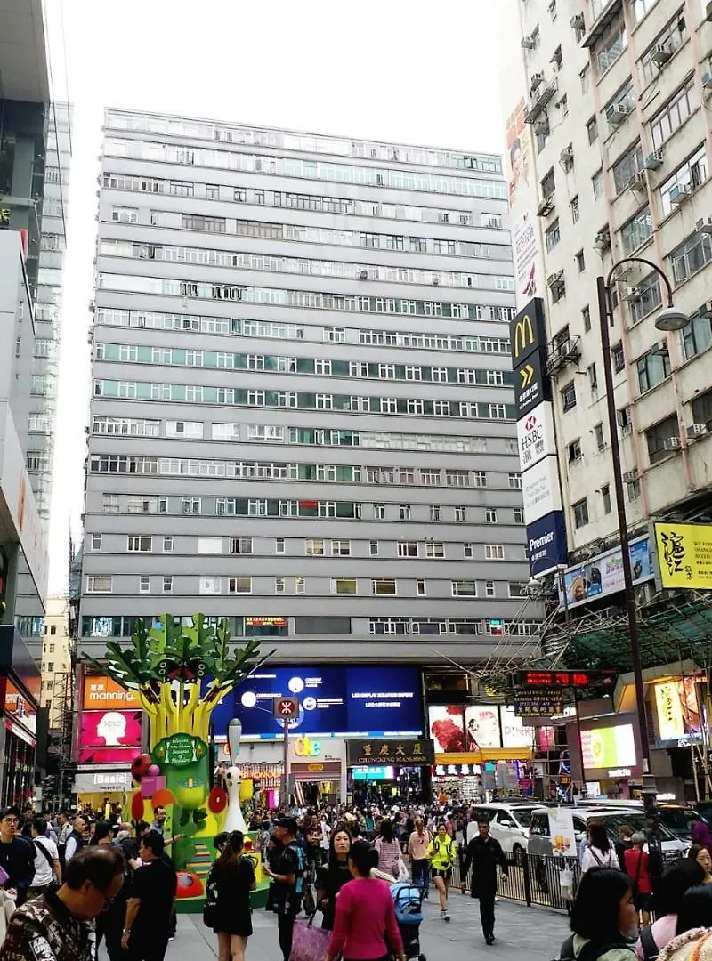 ** Hotel Hong Kong Guest House China
